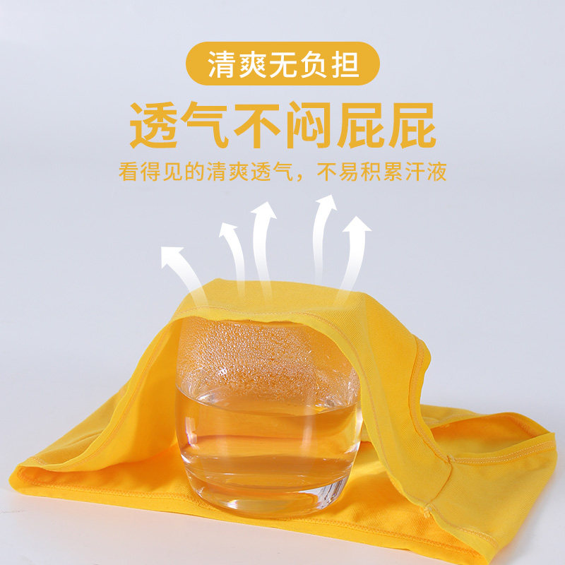 真维斯女童内裤女纯棉12岁黄色三角裤中大儿童抑菌小女孩新款底裤,淘宝优惠券,粉丝福利购,淘宝优惠卷