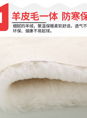 冬季加长款羊毛护膝老寒腿护腿