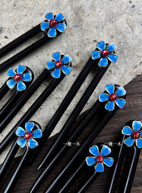 U型发钗发簪烧蓝花朵古风女簪子盘发简约发饰新中式簪子盘发木簪