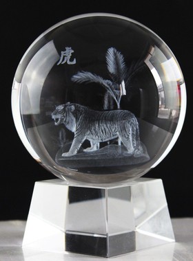 十二生肖水晶球风水球摆件