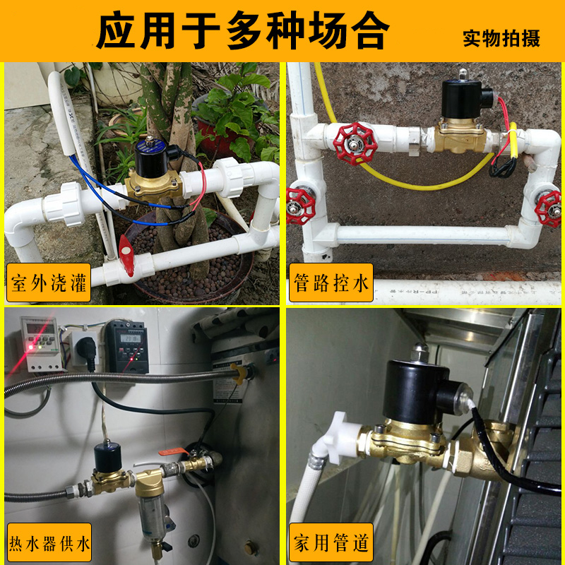 常闭电磁阀水阀AC220V气阀DC24V DC12V 2分3分4分6分1寸现货包邮-图2