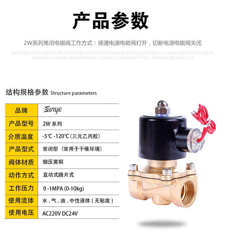 电磁阀水阀气阀 阀门 高温-5-120度2分3分4分6分1寸1.2寸1.5寸等,淘宝优惠券,粉丝福利购,淘宝优惠卷