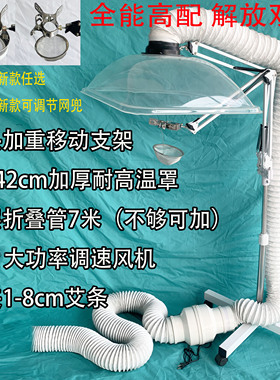 艾灸吸烟机家用室内小型抽烟机