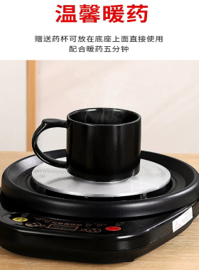 越进陶瓷全自动定时分体煎药壶