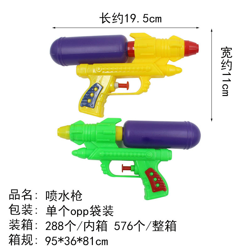 儿童玩具水枪男女孩小水枪大容量滋水枪喷水枪亲子玩具枪扫码礼品-图1