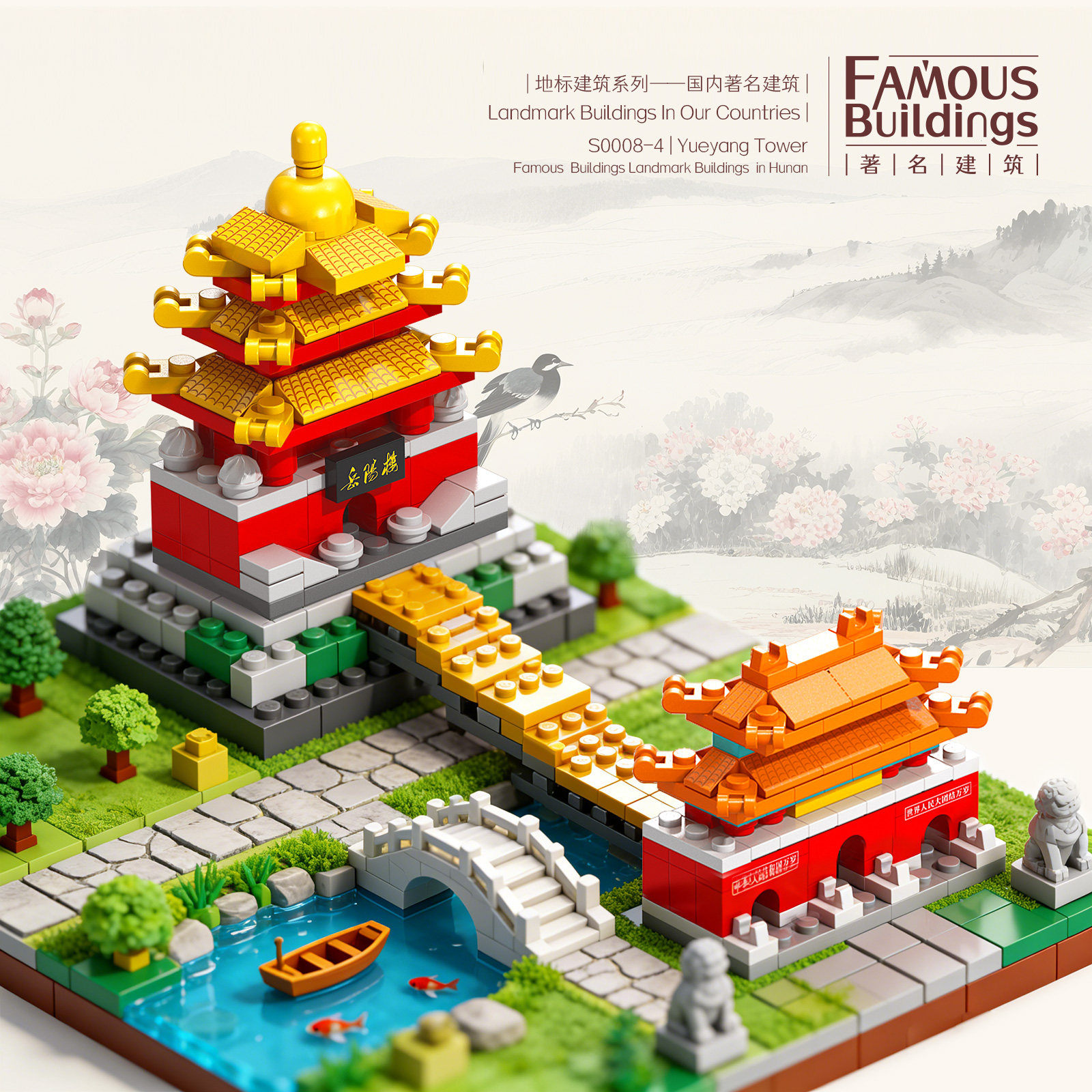 图2