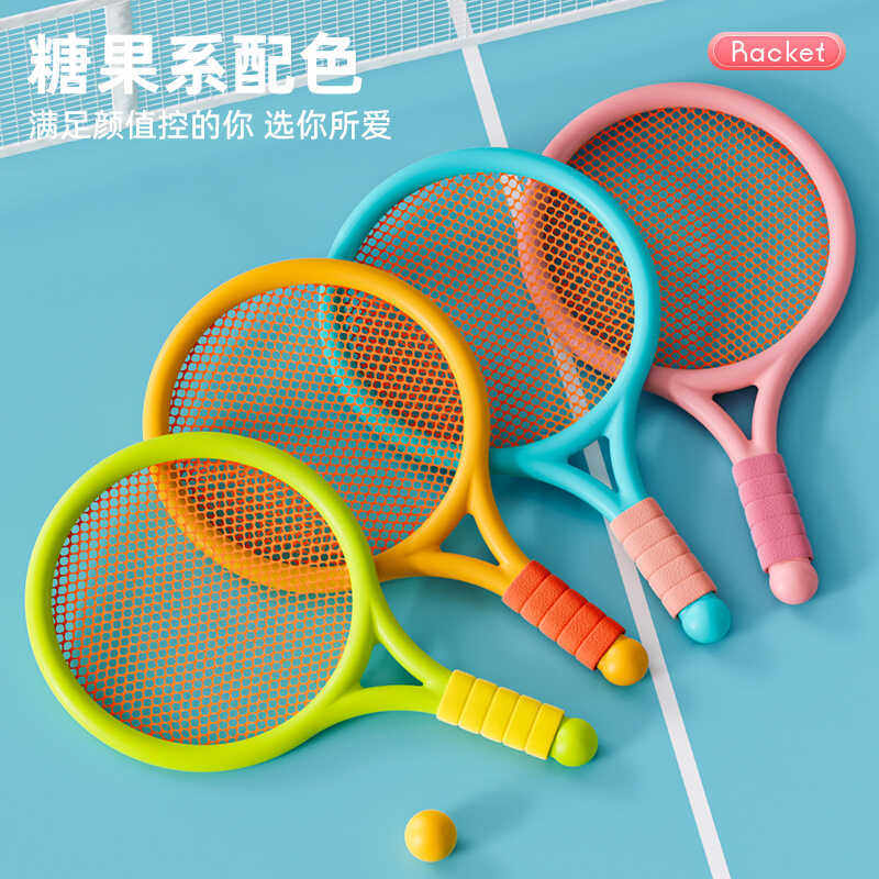 儿童节日礼物羽毛球拍3岁5岁幼儿宝宝球拍亲子益智玩具生日小礼品