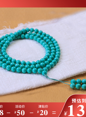 湖北天然原矿高瓷绿松石圆