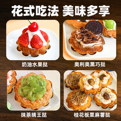 安特鲁七哥千层花边大蛋挞皮烘焙原料冷冻半成品带锡纸家用挞皮