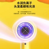 Детский антирадиационный маленький фен