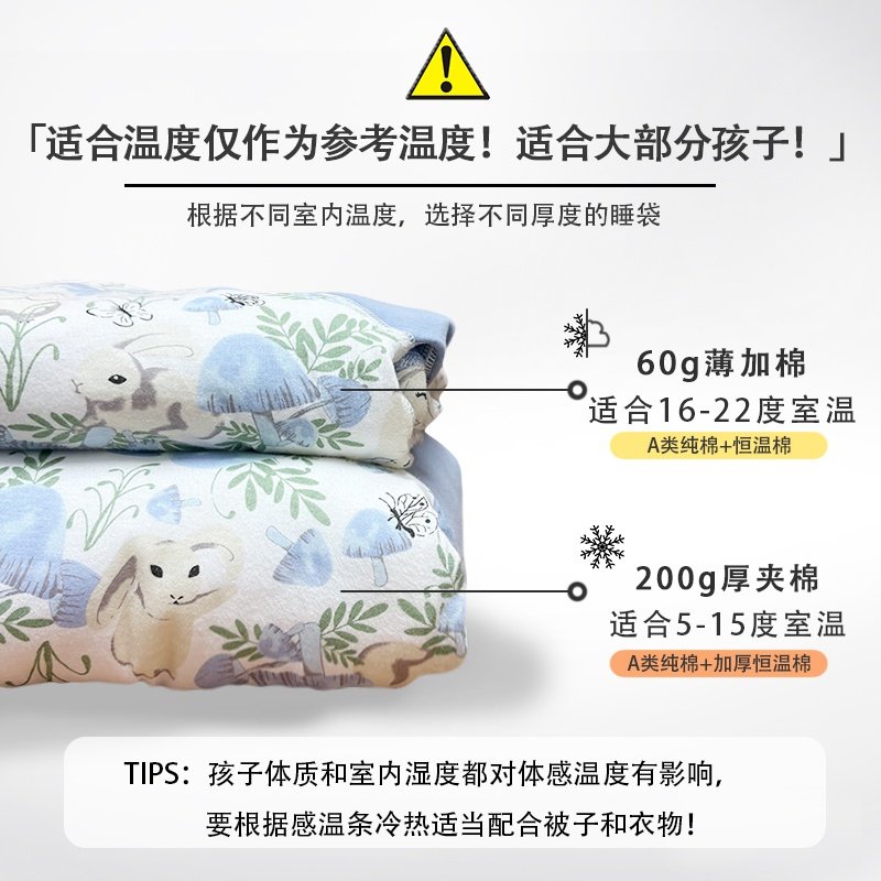 婴儿睡袋春秋冬季夹棉宝宝分腿防踢被儿童纯棉睡衣加厚恒温保暖款,淘宝优惠券,粉丝福利购,淘宝优惠卷