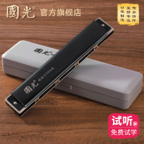 Guoguang harmonica 24 holes retone male and female beginners student children adult introductory professional playing level 12 tune-up