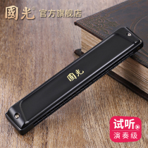 Guoguang harmonica 24 trous comeback C tone 28 trous Professional playing grade male and female adult beginners students starter instruments