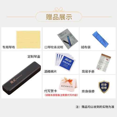 上海国光回声口琴24孔重音C调初学者学生用儿童入门成人自学乐器 - 图3