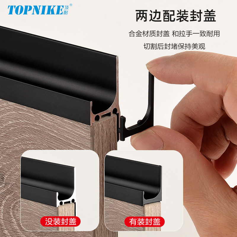 顶耐免开槽衣柜门拉手厨房橱柜门抽屉把手隐形JL款免拉手内嵌型材,淘宝优惠券,粉丝福利购,淘宝优惠卷