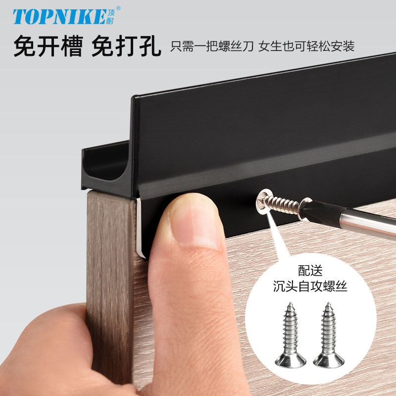 顶耐免开槽衣柜门拉手厨房橱柜门抽屉把手隐形JL款免拉手内嵌型材,淘宝优惠券,粉丝福利购,淘宝优惠卷