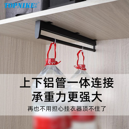 顶耐伸缩滑轨挂衣杆竖装衣柜内顶装纵向抽拉式衣橱横杆裤架晾衣杆 - 图3