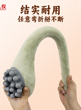 经络拍打神器敲肩捶背按摩神器