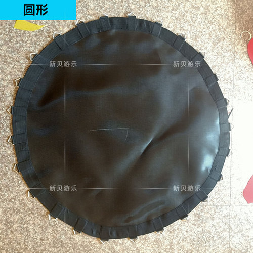 淘气堡配件儿童蹦床垫弹簧保护垫PVC黑色牛津蹦床面跳布网布加厚 - 图1