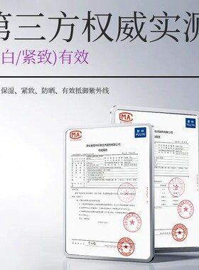 Face-saving【高倍SPF50PA+++】3合1美白防晒霜素颜霜隔离妆前乳