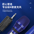 无线麦克风周深同款式蓝鲨蓝啥bluewhat家庭KTV户外音响K歌话筒