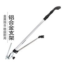 Aluminum alloy bracket Gun Bench Bracket Phishing Bracket Fork Fish Rod rack 1 7 m 1 5 m 2 1 m 