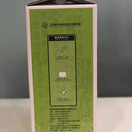 澄湖香有机大米粳米新米正宗江苏太湖大米5kg礼盒装 - 图2