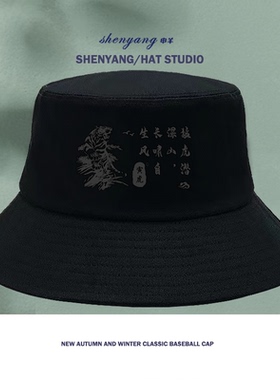 渔夫帽十二生肖潮流男女炫酷百搭学生时尚新款防晒户外遮阳盆帽子