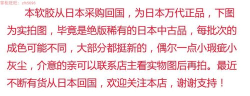 日本万代正品EX钢铁将军异生兽格鲁格来姆软胶怪兽软胶儿童玩具 - 图3