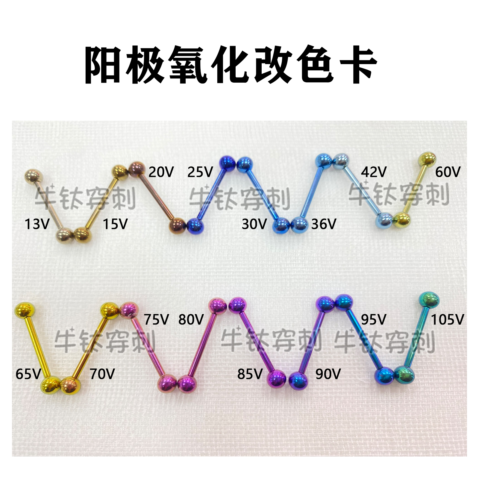 f136钛合金耳钉平底杆底座养耳洞16G/14G/18G内螺纹平底杆防过敏 - 图2