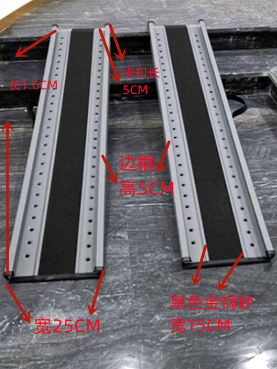 台阶斜坡板摩托车轮椅电动车上车楼梯装车神器无障碍坡道板便携式-图1