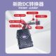 No. 9 Mavericks Polar Core Direct-to-Real Standard Enhanced DC Converter No. 9 Mavericks Polar Core Special High Power 12V+5V