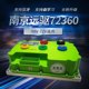 No.9 remote drive controller 72240/260/360