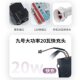 No. 9 Mavericks Polar Core Direct-to-Real Standard Enhanced DC Converter No. 9 Mavericks Polar Core Special High Power 12V+5V