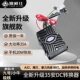 No. 9 Mavericks Polar Core Direct-to-Real Standard Enhanced DC Converter No. 9 Mavericks Polar Core Special High Power 12V+5V