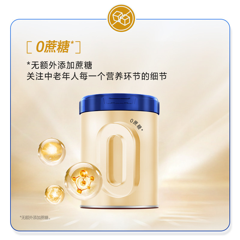 君乐宝旗舰店遇见奶牛中老年奶粉营养品高钙成人奶粉礼盒送礼