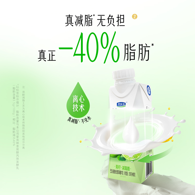 君乐宝简醇酸奶整箱0添加蔗糖常温酸牛奶原味梦幻盖礼盒