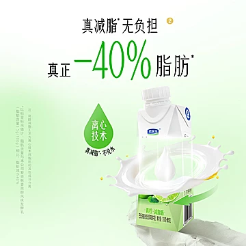 君乐宝高端简醇酸奶0添加蔗糖酸梦幻盖礼盒[20元优惠券]-寻折猪