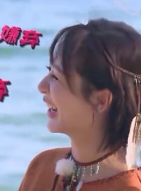 高能少年团杨紫羽毛节日活动发带