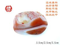 Beautiful scenery Xiling Gorge Three Gorges scenery red leather Fancy Color Playful Boutique Rain Flowers Stone Raw Stone Seed Stock Pure Natural Collection Seeds