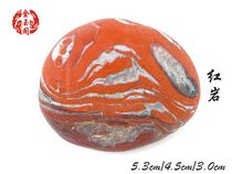 Red Streamer Oil Clay Agate Ground Original Stone Ancient Park Heavy Color Florite Ice Crystal Wrap Body Ornamental Collection Pure Natural Seeds