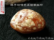 Hand play material beads stone powder crystal red south red seed Manau hand grip engraving design original stone disc to play all the best boutique