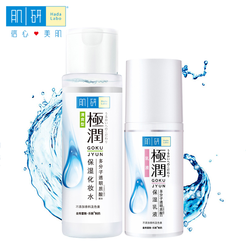  飞沃化妆品面部护理套装