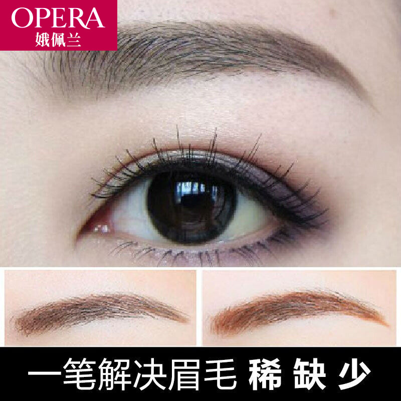 娥佩兰持久1.2 g带眉刷不易染眉膏 飞沃化妆品眉笔/眉粉/眉膏