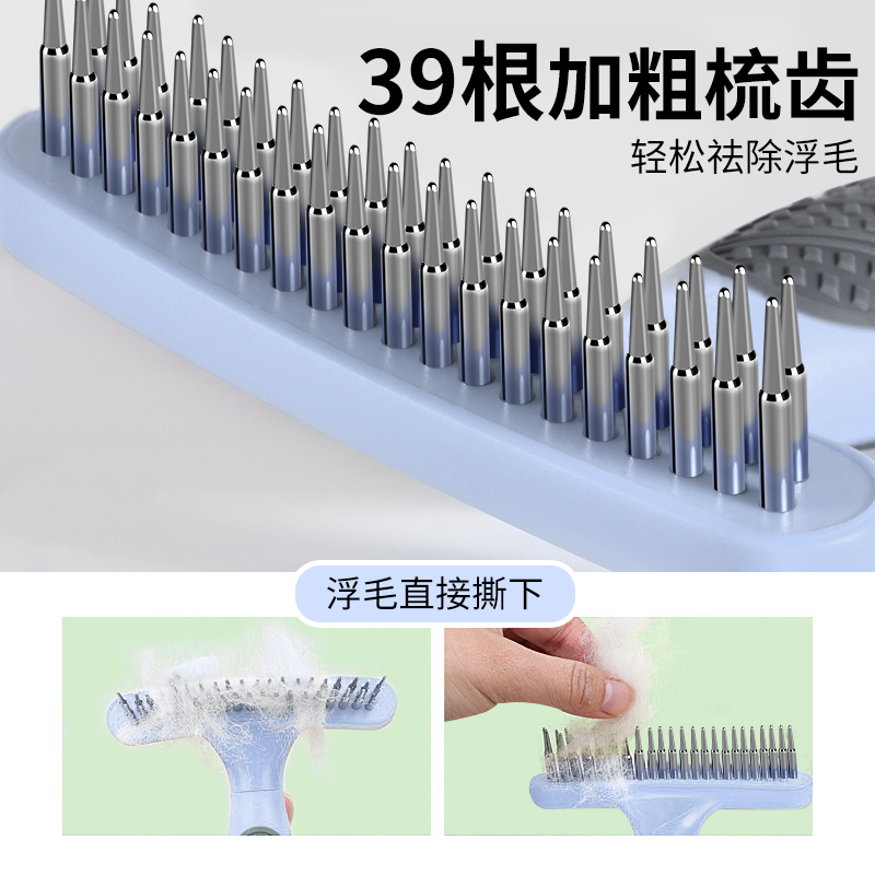 狗毛梳子边牧梳毛专用金毛宠物神器钉耙梳大型犬萨摩耶去浮毛开结 - 图2