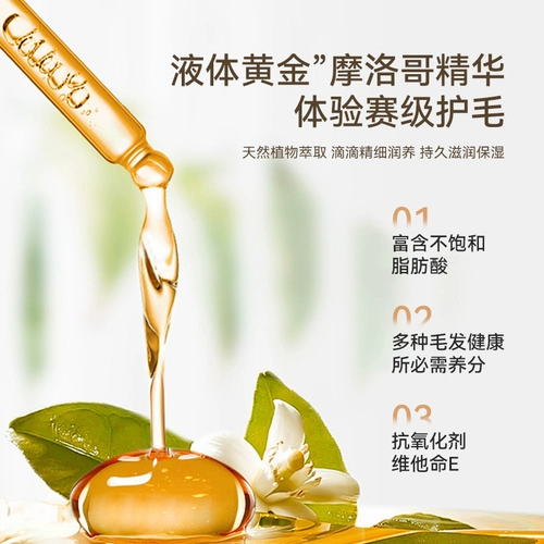 Лечебное масло, духи, кондиционер со стойким ароматом, долговременный эффект