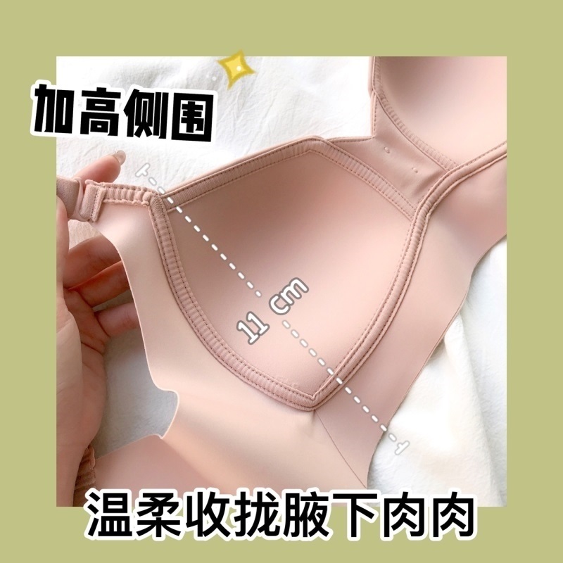 官网蒂罗丽丝正品大胸显小 乳胶内衣女超薄款无痕防下垂收副乳日 - 图2