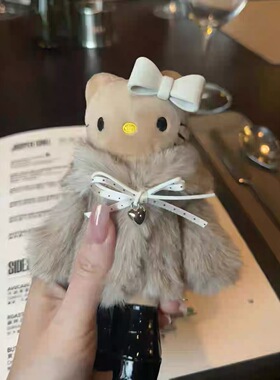 日本ULALOV豹纹皮草长腿黑皮kitty包包挂件钥匙扣毛绒玩偶礼品