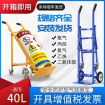 Oxygen Acetylene Bottle Trolley Stainless Steel Oxygen Cylinder Car Propane Bottle Car Double Gas Bottle Car Carbon Dioxide Gas Bottle Car