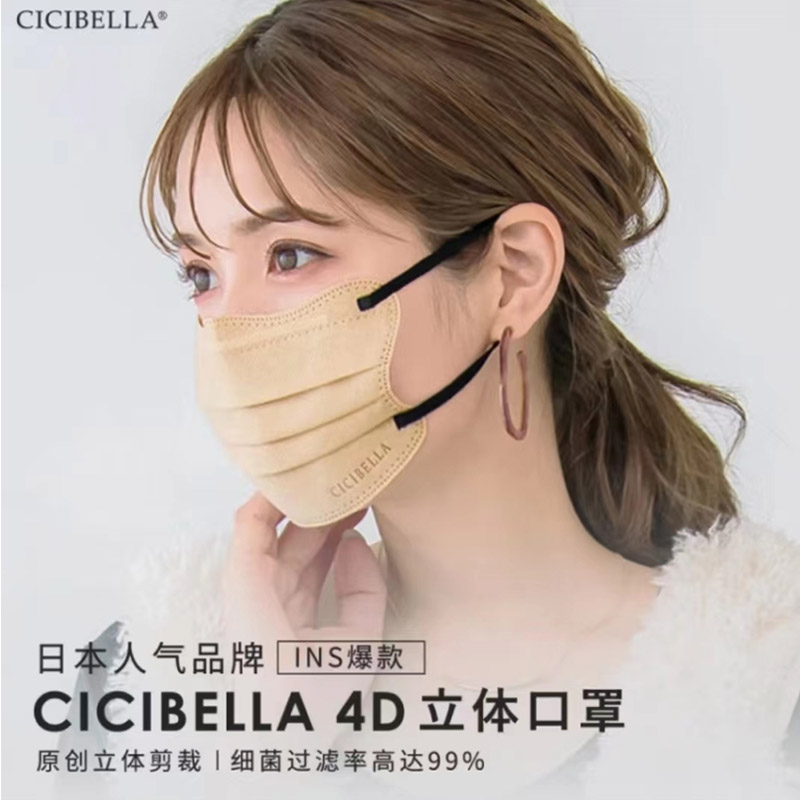 日本进口CICIBELLA 4D立体花朵口罩云朵小颜成人防蹭妆赵露思同款 - 图0